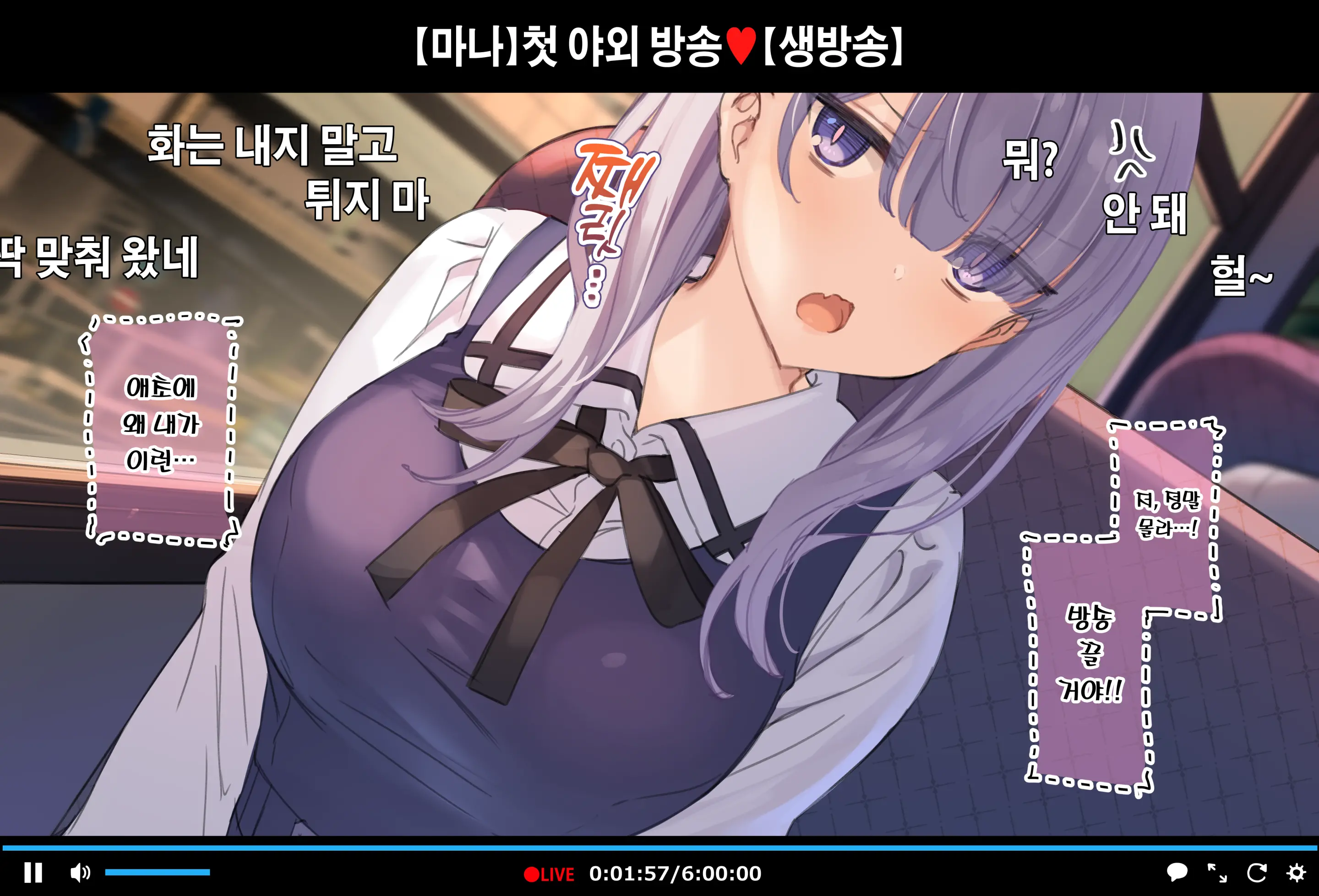 Bus No Naka De Marudashi Onanie Haishin Part 1